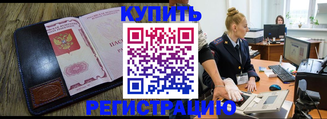 пропишу в квартире в Невинномысске